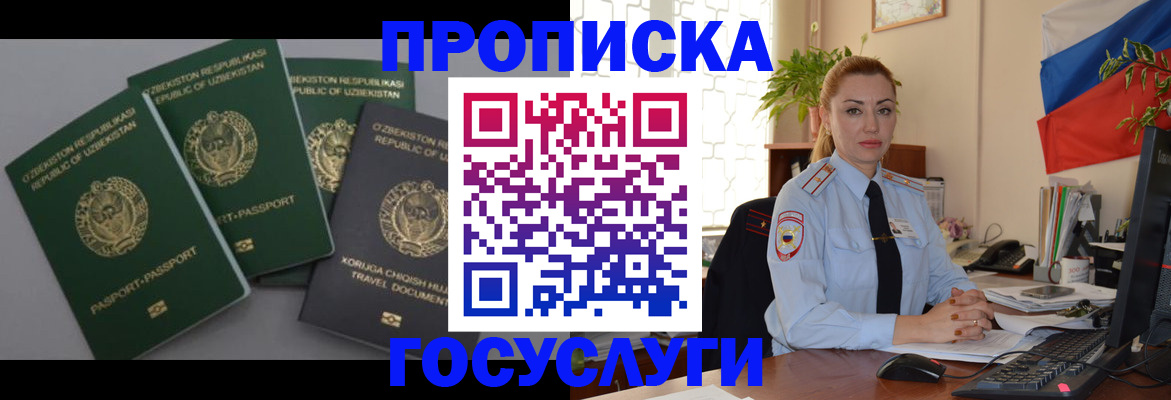 временная регистрация адрес в Краснотурьинске