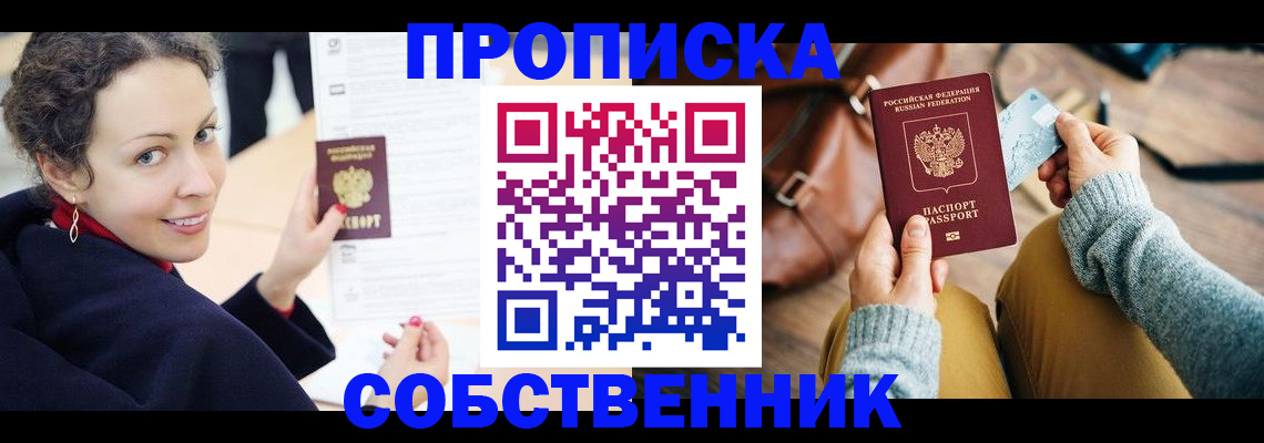 прописка иностранных граждан в Краснотурьинске