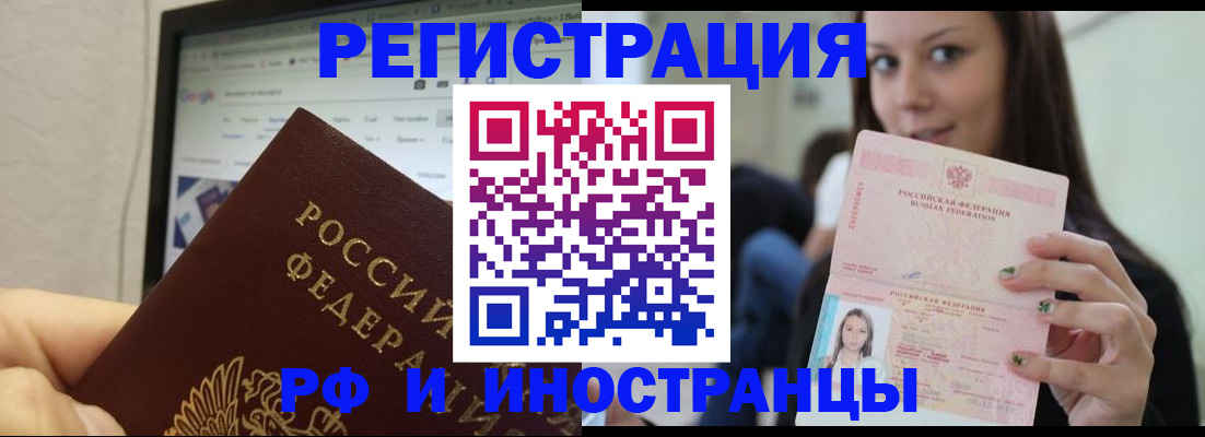 где прописаться в Краснотурьинске