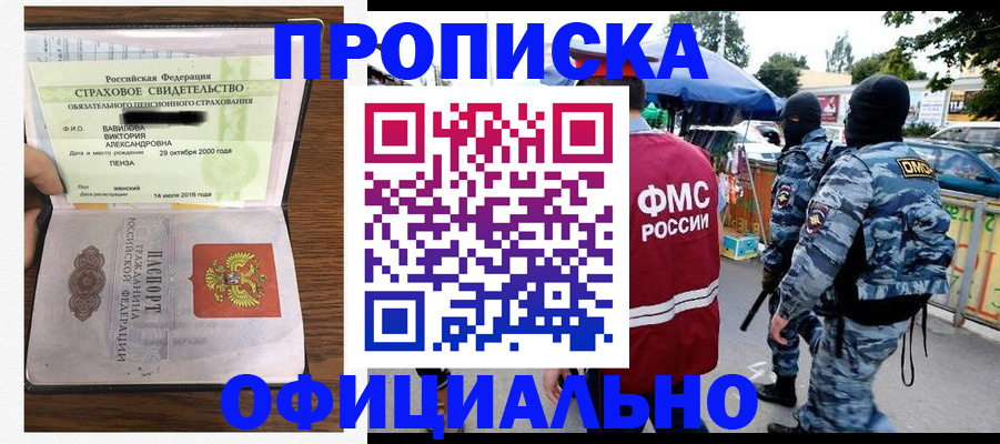 регистрация для дет. сада в Краснотурьинске
